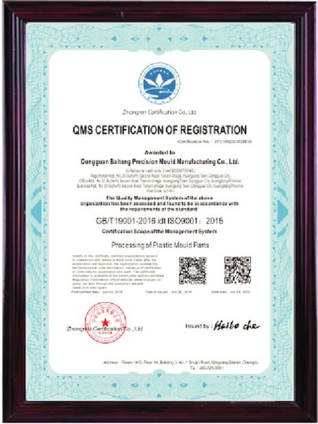 Китай Dongguan Baitong Precision Mould Manuafacturing Co.,Ltd Сертификаты